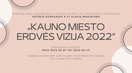 Respublikinis integruotas lietuvių kalbos ir literatūros–inžinerijos rašinio konkursas „KAUNO MIESTO ERDVĖS VIZIJA 2022“